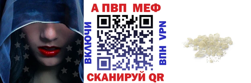 Alpha PVP мука  Светлоград 