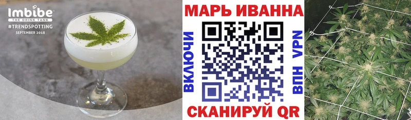 Еда ТГК конопля  где продают наркотики  Светлоград 