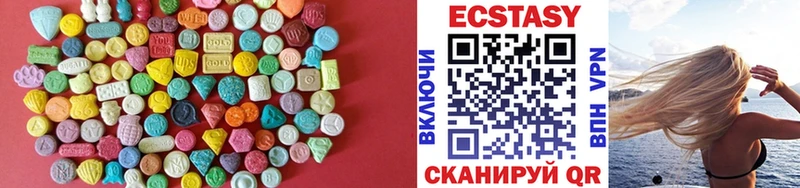 ЭКСТАЗИ MDMA  сколько стоит  kraken tor  Светлоград 