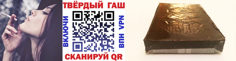 blacksprut онион  Светлоград  Гашиш 40% ТГК 