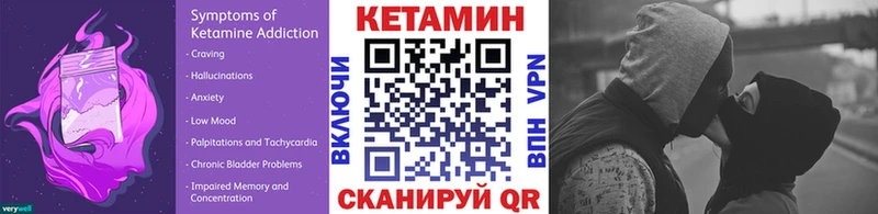 Кетамин ketamine  где купить наркоту  Светлоград 
