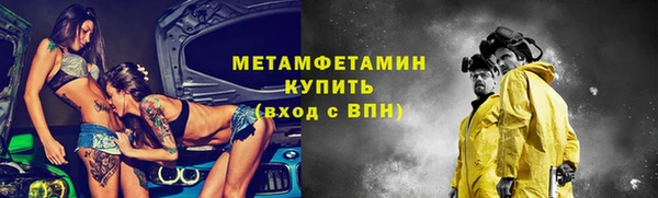 мет Арсеньев