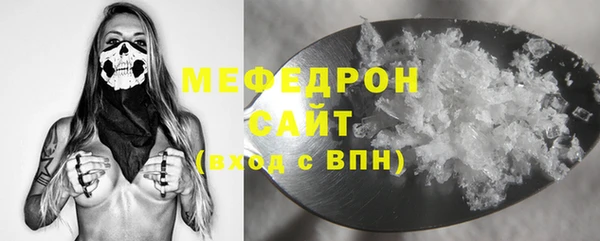 мет Арсеньев