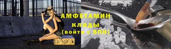 мет Арсеньев