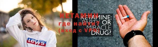 синтетический гашиш Аркадак