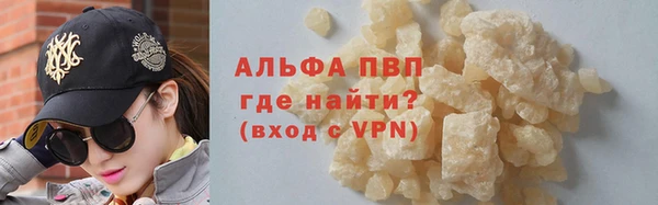 герыч Пестово