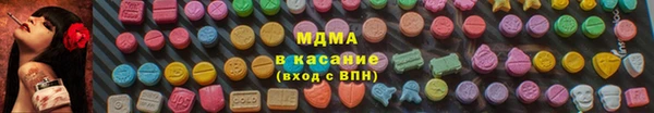 mdma Армянск