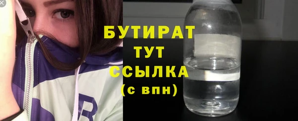 синтетический гашиш Аркадак