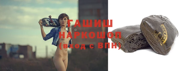 синтетический гашиш Аркадак