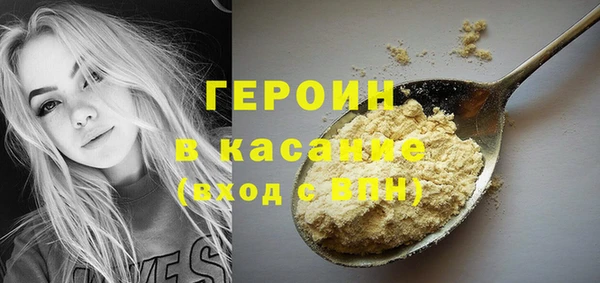 мет Арсеньев
