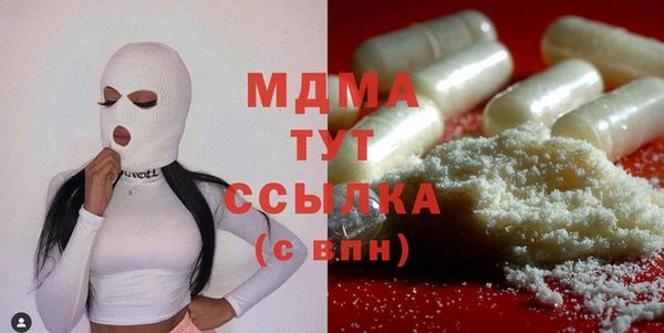 синтетический гашиш Аркадак