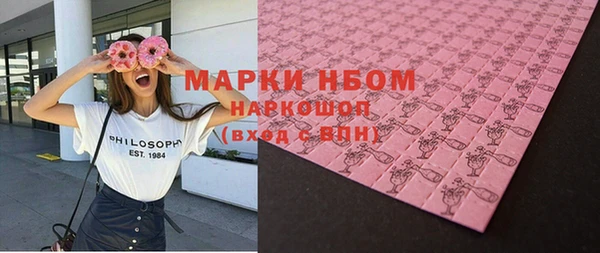 мет Арсеньев