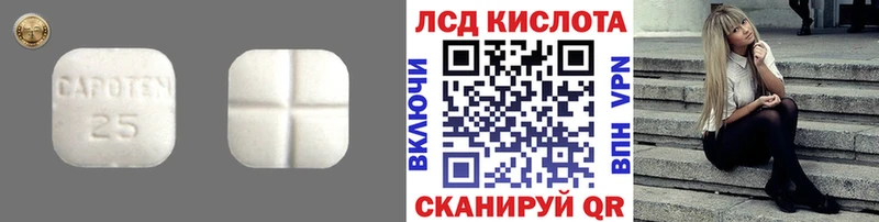 ЛСД экстази ecstasy Светлоград