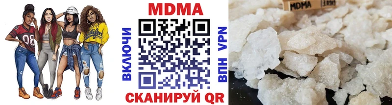 MDMA Molly Светлоград