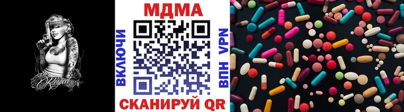 ОМГ ОМГ ссылка  Светлоград  MDMA crystal 