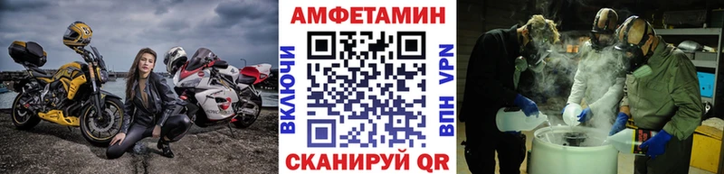 хочу наркоту  МЕГА вход  МЕТАМФЕТАМИН кристалл  Светлоград 