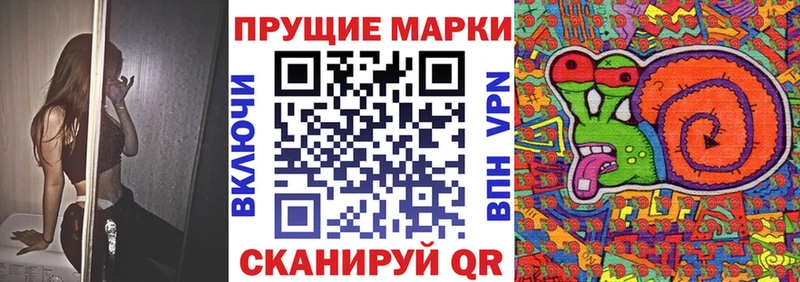Марки N-bome 1,5мг  Светлоград 