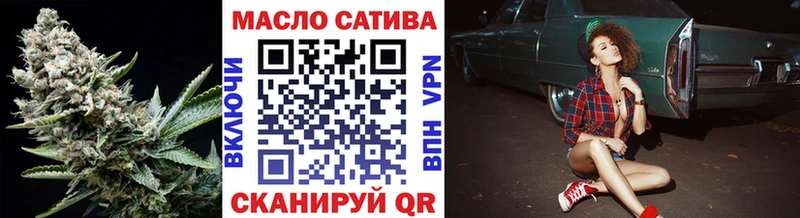 Дистиллят ТГК концентрат  где можно купить наркотик  сайты даркнета Telegram  Светлоград 